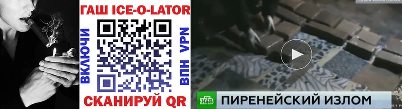 Наркошоп купить NBOMe  Cocaine  ГАШИШ  Мефедрон  МАРИХУАНА  Чадан