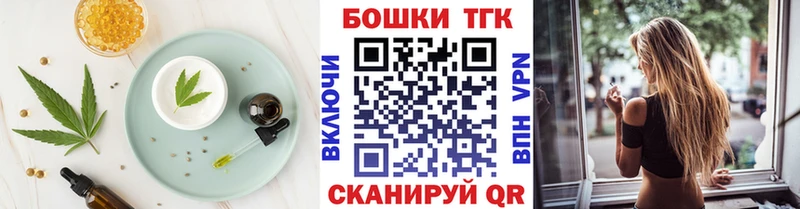 Canna-Cookies конопля  Купить  Чадан 
