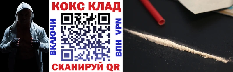 Купить закладки  Чадан  COCAIN Перу 