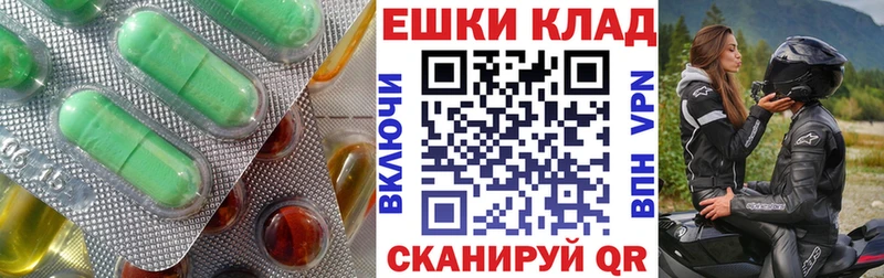 Экстази DUBAI  Купить закладки  Чадан 