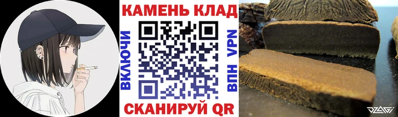 Купить где Чадан Гашиш 40% ТГК
