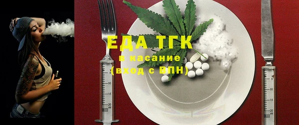 синтетический гашиш Горно-Алтайск