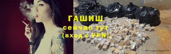 бутик Горняк