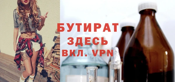 МДПВ Горнозаводск