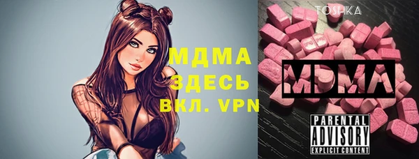 сатива Гусь-Хрустальный
