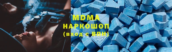 а пвп мука Гусиноозёрск
