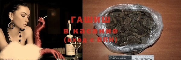 а пвп мука Гусиноозёрск