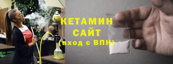 синтетический гашиш Горно-Алтайск