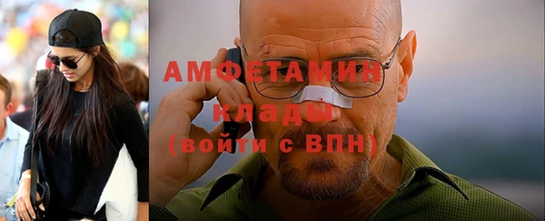 бутик Горняк