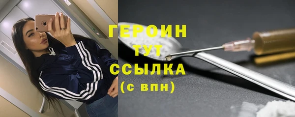 а пвп мука Гусиноозёрск