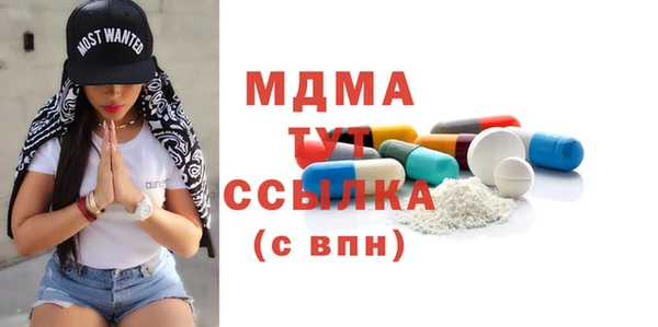 мефедрон Сафоново