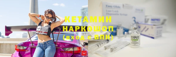 бутик Горняк