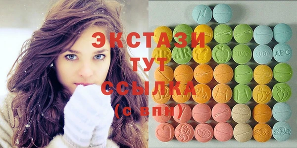 синтетический гашиш Горно-Алтайск