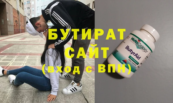 а пвп мука Гусев