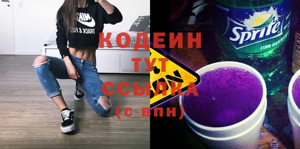 а пвп мука Гусиноозёрск