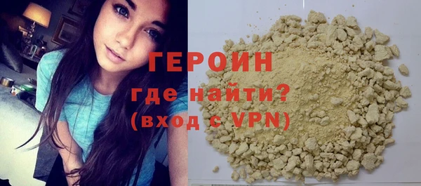 бутик Горняк