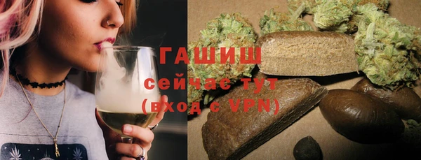 бутик Горняк