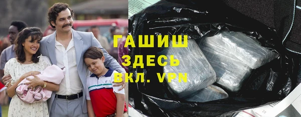 сатива Гусь-Хрустальный