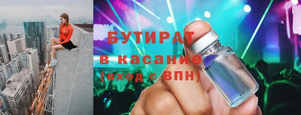 бутик Горняк