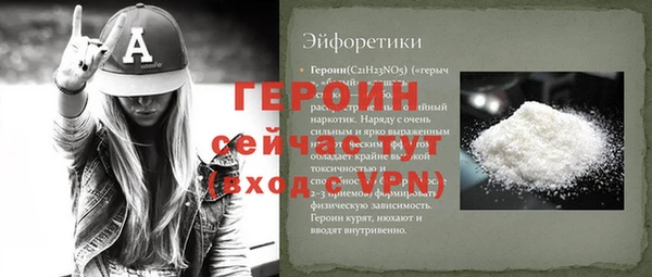 бутик Горняк