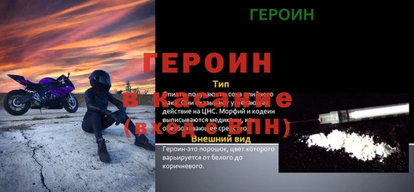 сатива Гусь-Хрустальный