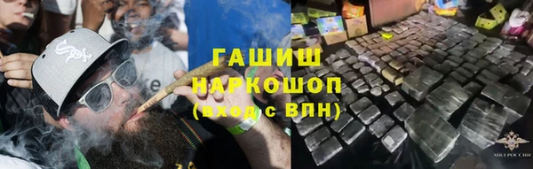 бутик Горняк