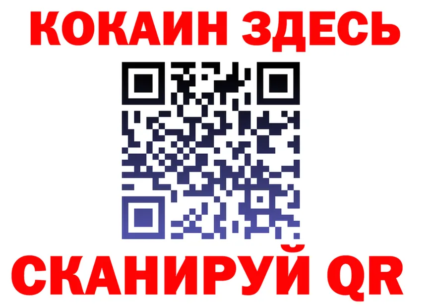 Все наркотики  Telegram Чадан
