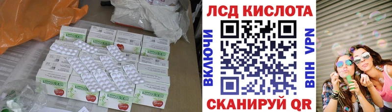 Купить где  Чадан  ЛСД экстази ecstasy 