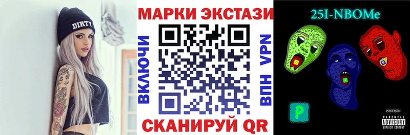 Купить закладки  Чадан  Марки NBOMe 1,5мг 