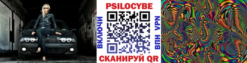Псилоцибиновые грибы ЛСД Купить закладки Чадан